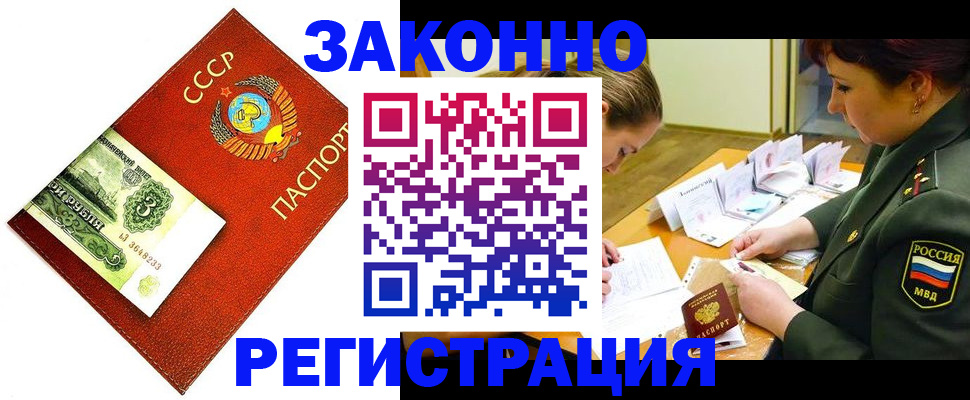 регистрация для школы в Мегионе